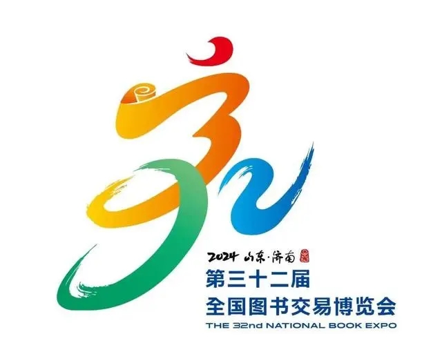 书博会四次落户济南，山东的底气在哪里？