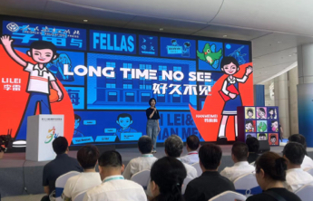 好久不见！“李雷与韩梅梅”也来到书博会