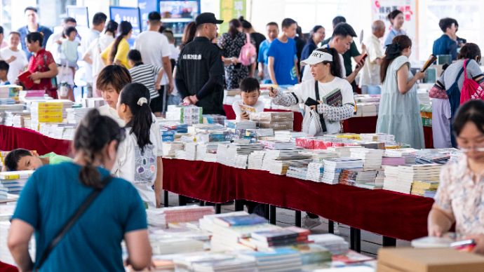 果然视频|第32届书博会暨首届济宁市图书交易博览会开幕