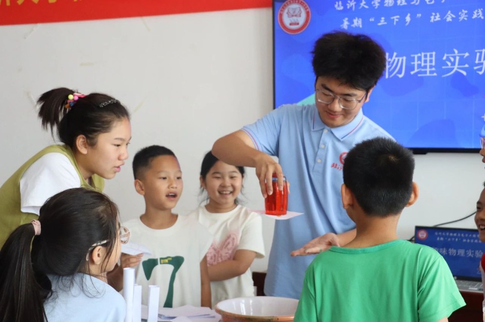 万余名学子赴全国各地！这个暑假，临沂大学学子这样过