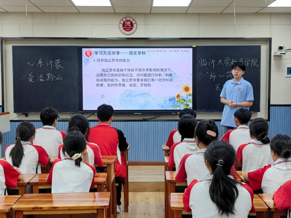 万余名学子赴全国各地！这个暑假，临沂大学学子这样过