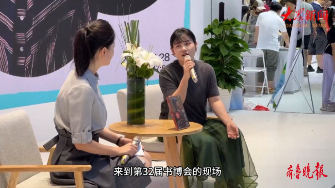 果然视频｜程璧：关注自己内心变化，选择自己的生活