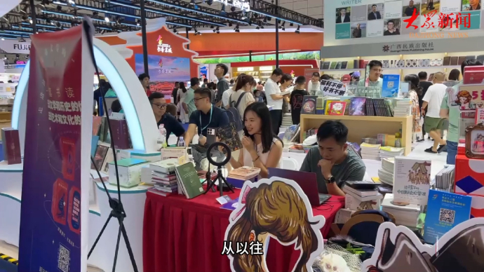 果然视频|书博会上主播扎堆，直播卖书成行业标配