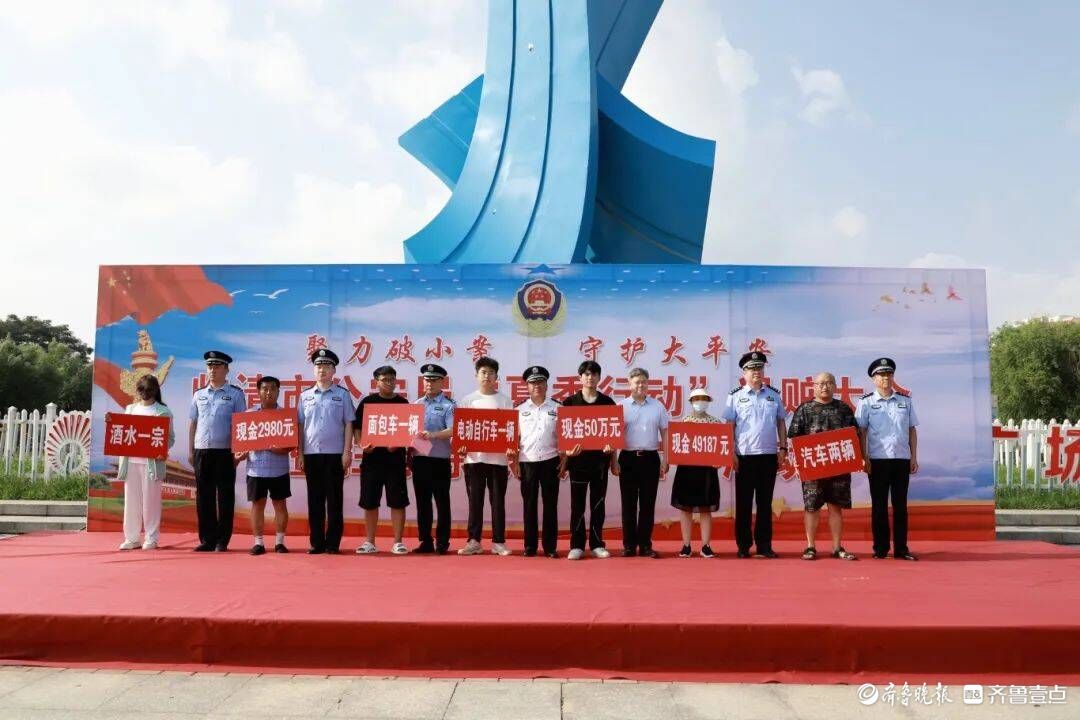聊城市公安局党委委员,副局长李鹏,临清市委常委,政法委书记孙晓强