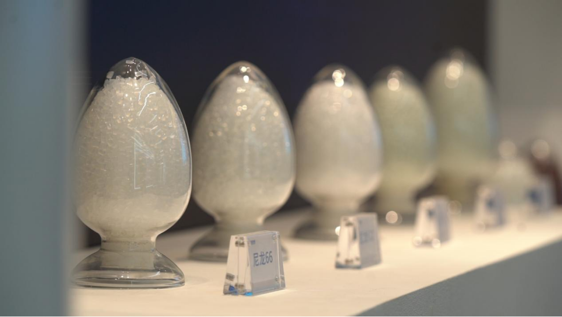 “链”出新动能丨这家企业的“尼龙66”让厂商直呼“666”