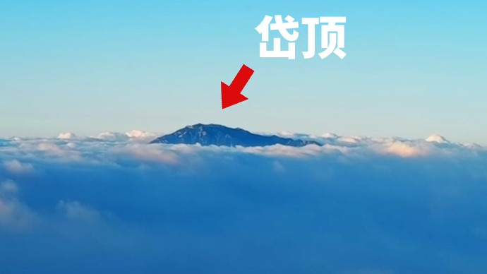 果然视频｜济南南望泰山，岱顶被360 °云海环绕