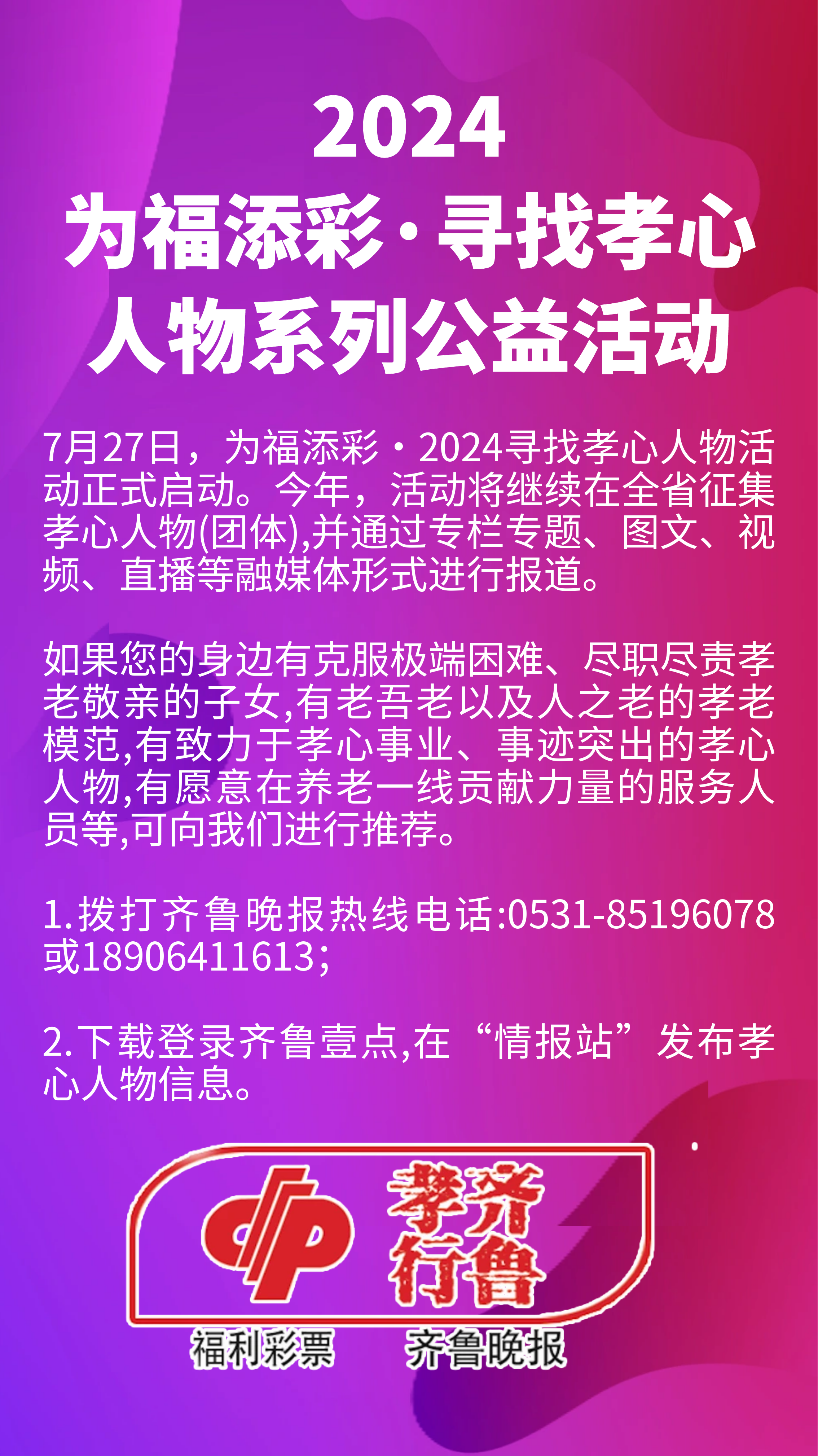 公益消费投诉电话_一点公益如何消费_公益购物