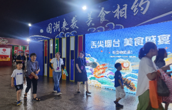 烟台发布“十佳老字号”“十佳星级饭店”等七个“十佳”