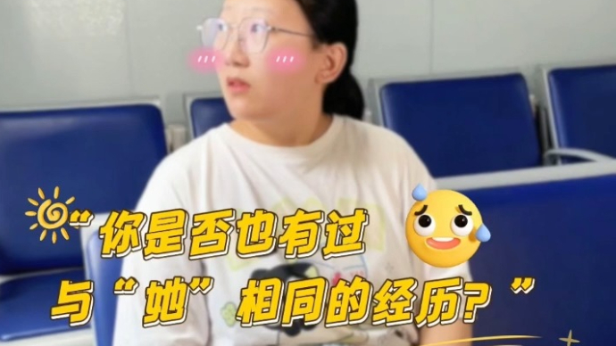 女性肛肠检查不用怕，来看看日照港口医院医生怎么说