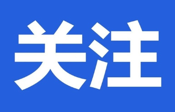 市交通运输局服务热线让“问题清单”变“实干清单”