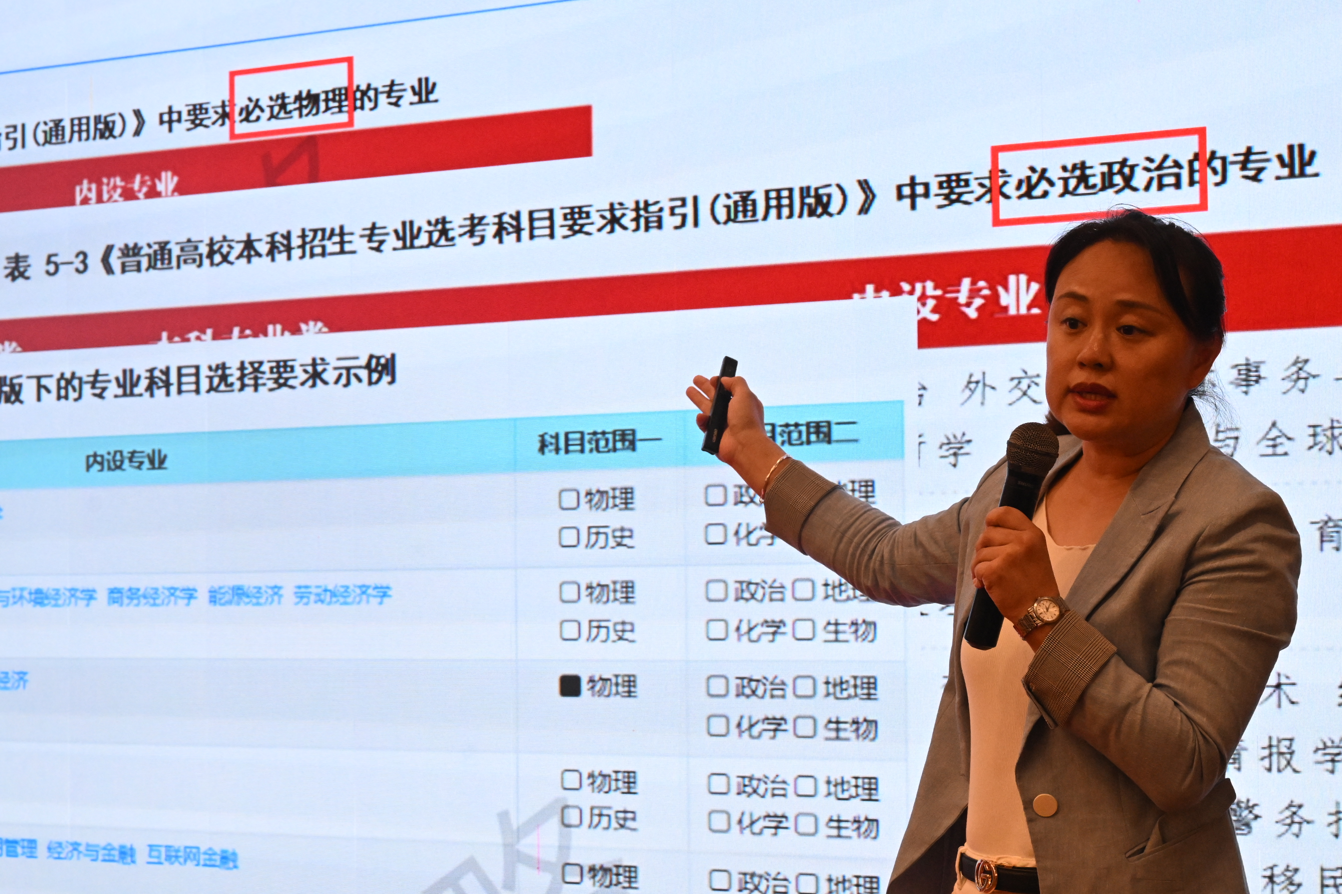 南京网络教育已完结小说排行榜,辰东,古风小说 君子以泽