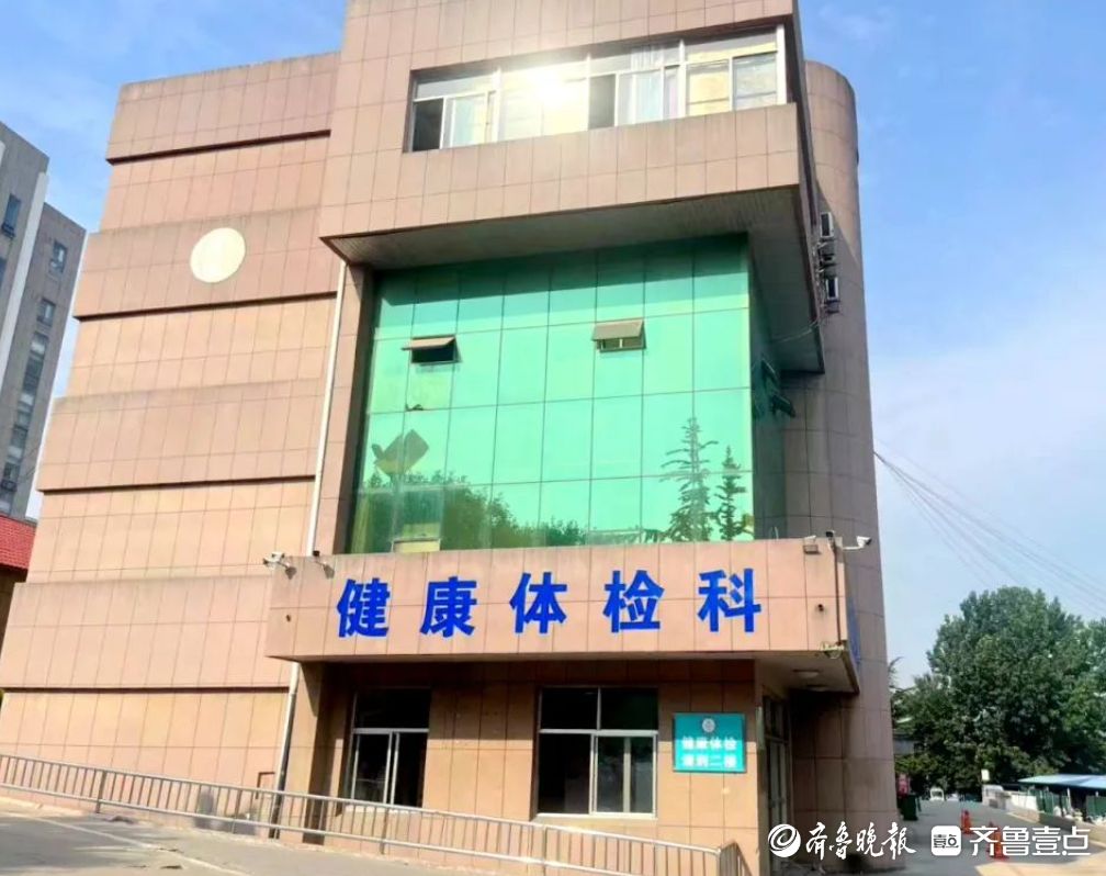 周末不停检，健康不“打烊” 五莲县人民医院周末正常接待体检 