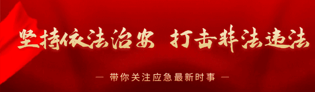 菏泽市应急管理局多维发力加强青年应急队伍建设