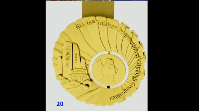 视频︱第38届泰山国际登山比赛奖牌设计融入“泰山”文化