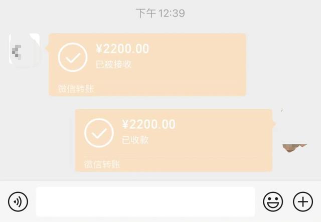 "哈啰1400公里顺风车乘客逃单"事件最新进展:车主已收到转账