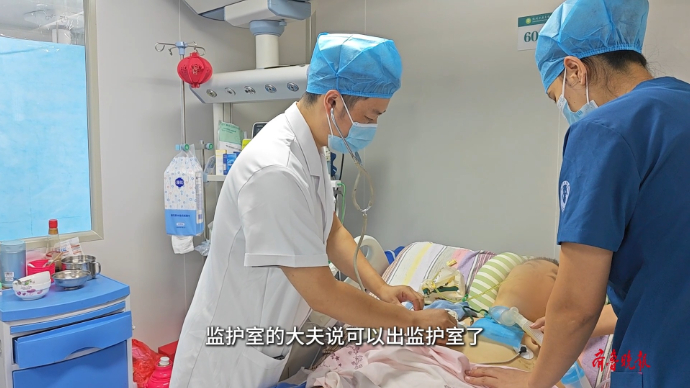 果然视频｜临沂市康复医院周江宁：点燃危重病人的“希望之光”