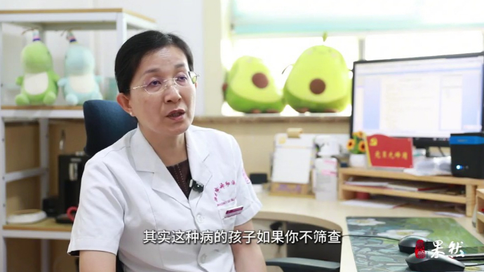 守护“柠檬宝宝”｜“柠檬宝宝”有何特点？如何筛查？