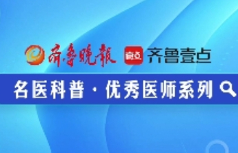 名医科普丨日照港口医院：普外科不普通，普外科到底看哪些疾病？
