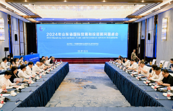 全球智囊团共话“一带一路”，山东正与世界交朋友