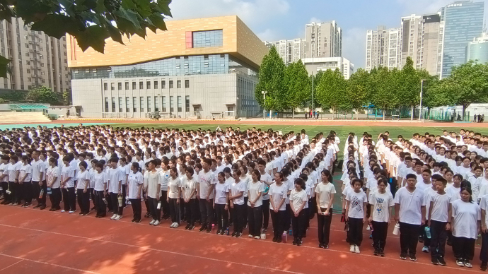 果然视频|山师附中新生开学典礼及军训开营式，庄严又充满活力