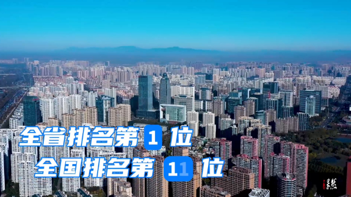 果然视频｜快递业务量领跑全省，揭秘山东“快递第一城”崛起之路