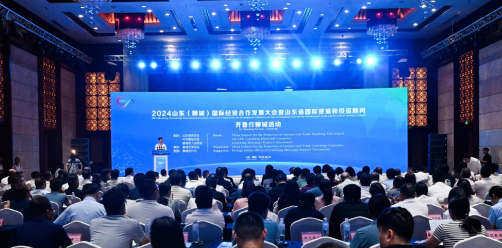 国际顾问“齐鲁城市行”走进聊城,产业推介、经贸洽谈火爆开场