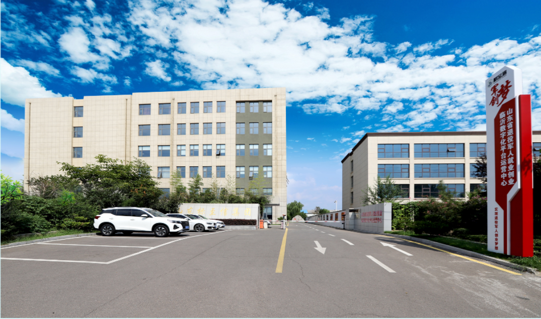 山东军创丨山东标至信集团