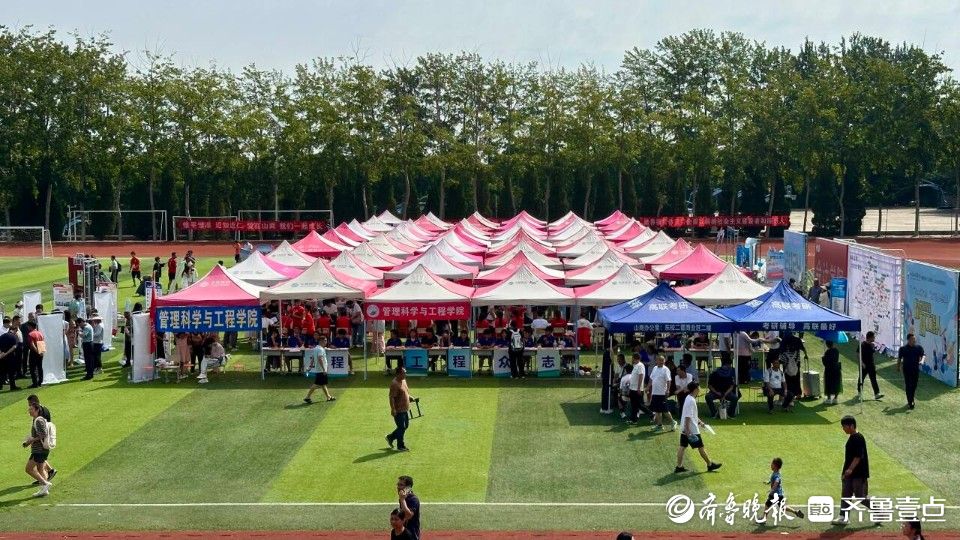 图集|梦想启航，青春绽放！山东工商学院迎来2024级新生