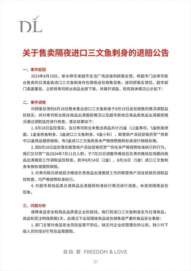 博鱼体育-博鱼体育官方网站-最新网址·(BOYU SPORTS)官方网站平台-登录入口