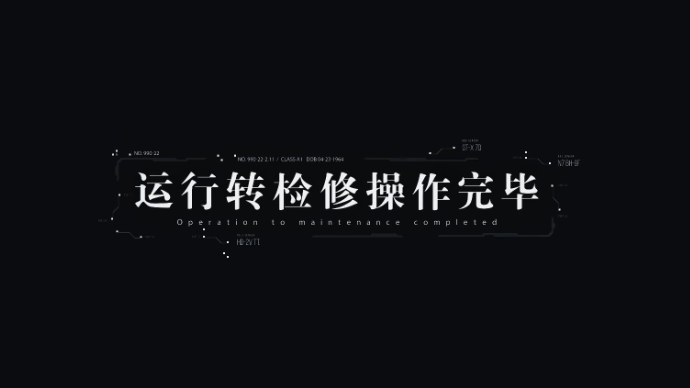 “看见枣庄”系列正能量主题短视频大赛|《每次检修都是场战役》