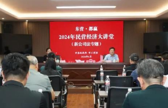 东营市工商联：努力打造“东营·都赢”工商联工作品牌