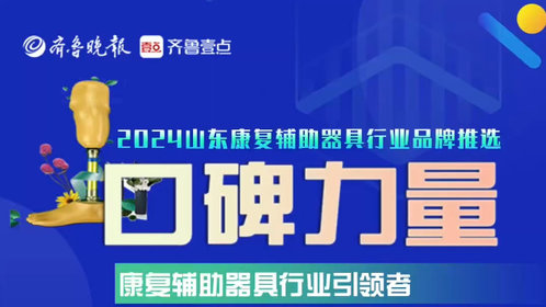 口碑寄语|山东脉和增材制造有限公司创始人高新江