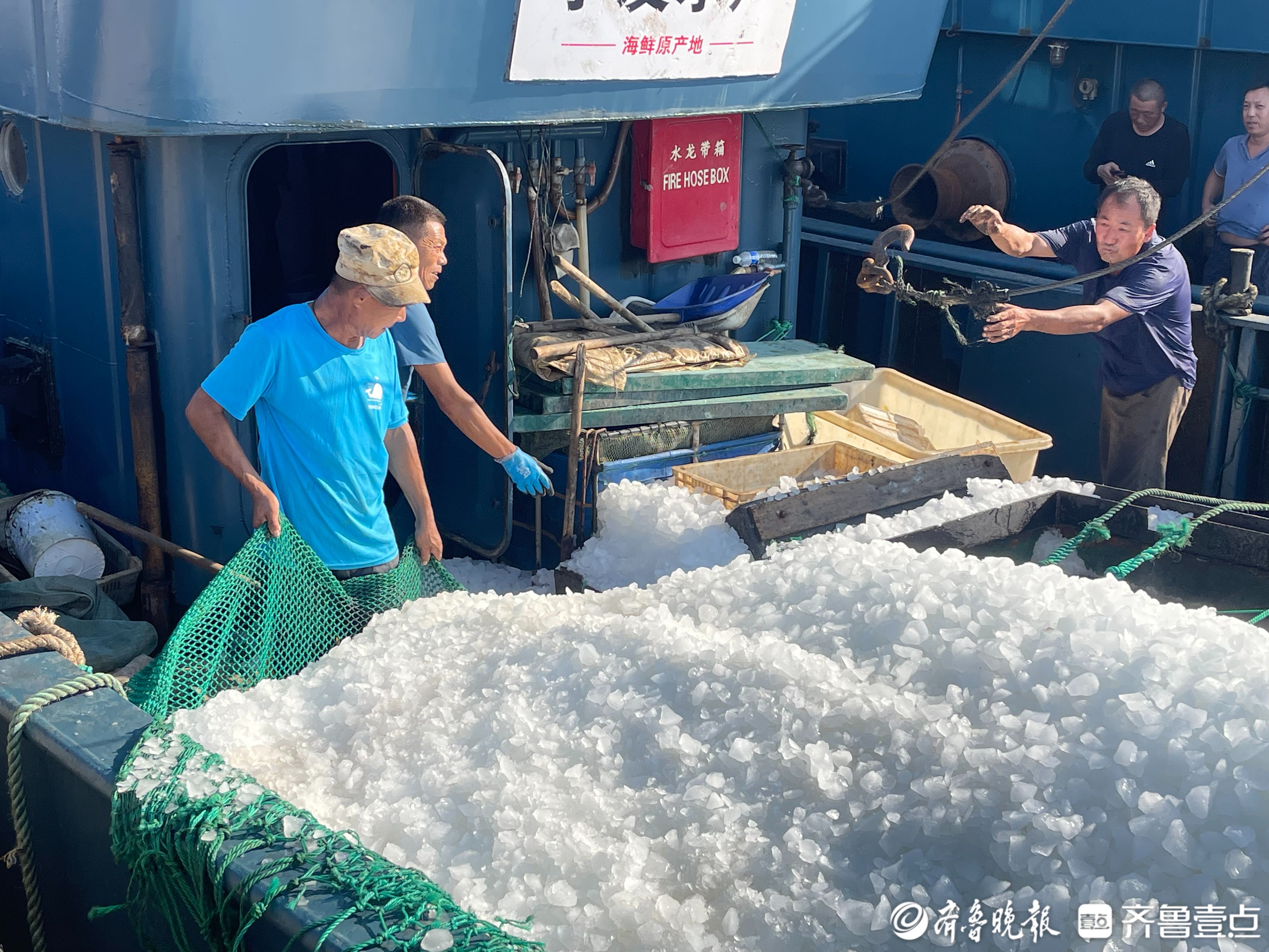 确保每一艘渔船安全出海，开海前记者探访日照黄海中心渔港