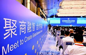 峰会深一度|跨国企业精英汇聚青岛，共绘开放新蓝图