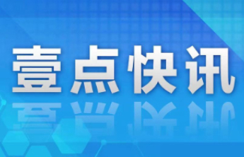 为救落水儿童不幸溺亡，河北固安追授栾留伟“见义勇为先进个人”