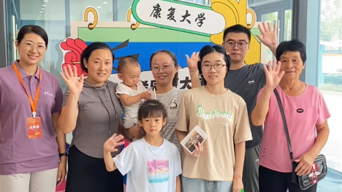 果然视频|祖孙三代齐上阵！送康复大学大一新生来校报到