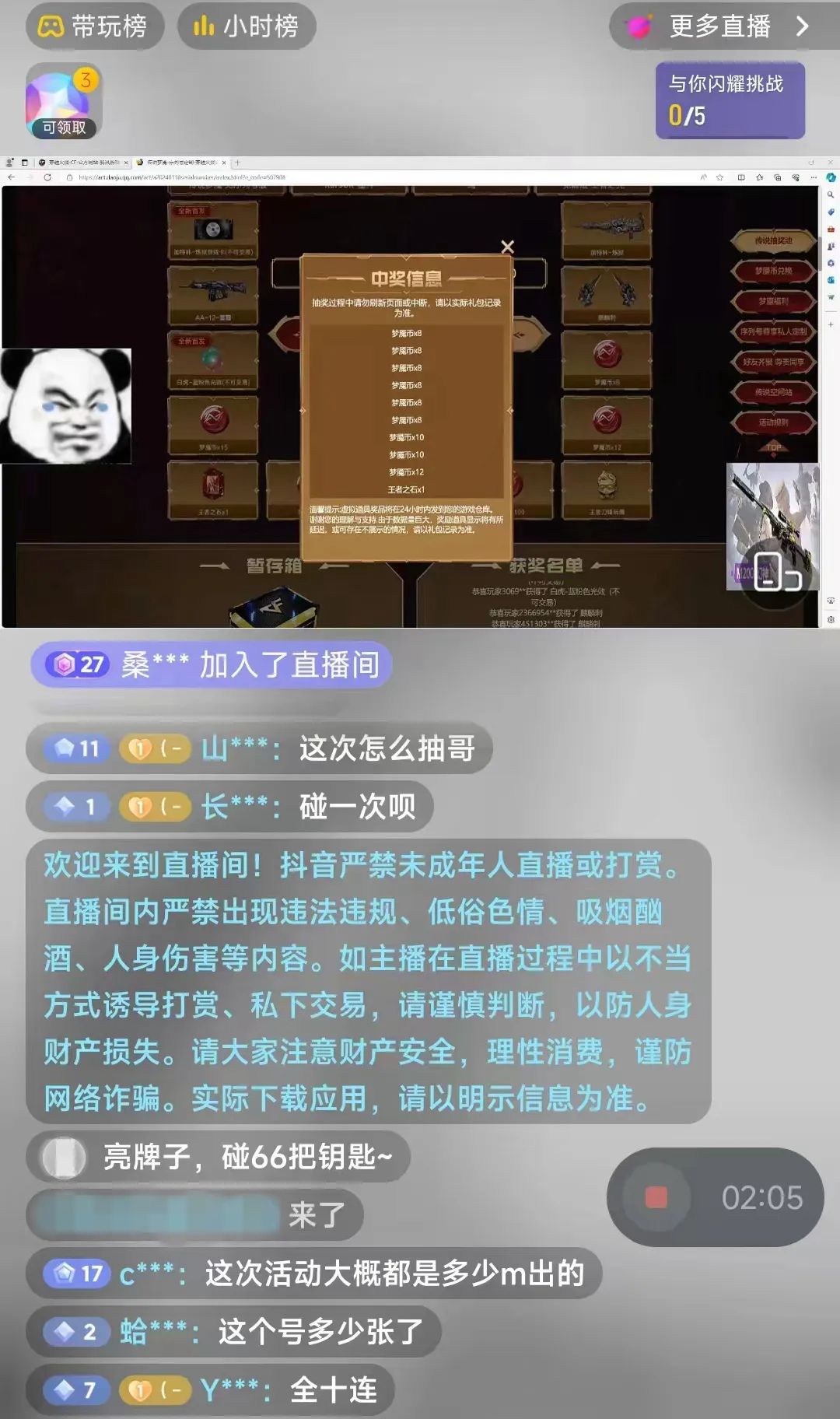 qq怎么强制改密保手机_强制改密保手机号_强制改密保手机修改网站