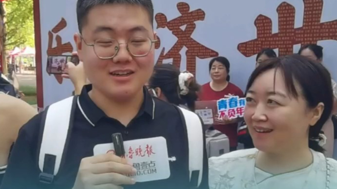 果然视频|家族四代12人从医，山东小伙考上了山东第二医科大学