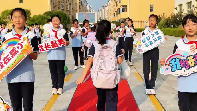 果然视频 | 开学日，威海学子穿过“梦想门”，敲响“开学锣”