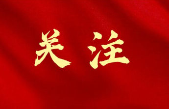 同日，泰安市、河北省固安县分别追授栾留伟“见义勇为先进个人”！其亲属获慰问金20万元