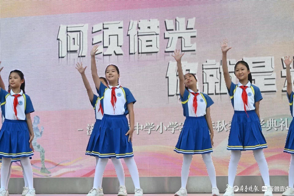 新学期正当"燃",济南育秀中学小学部开学典礼精彩图集