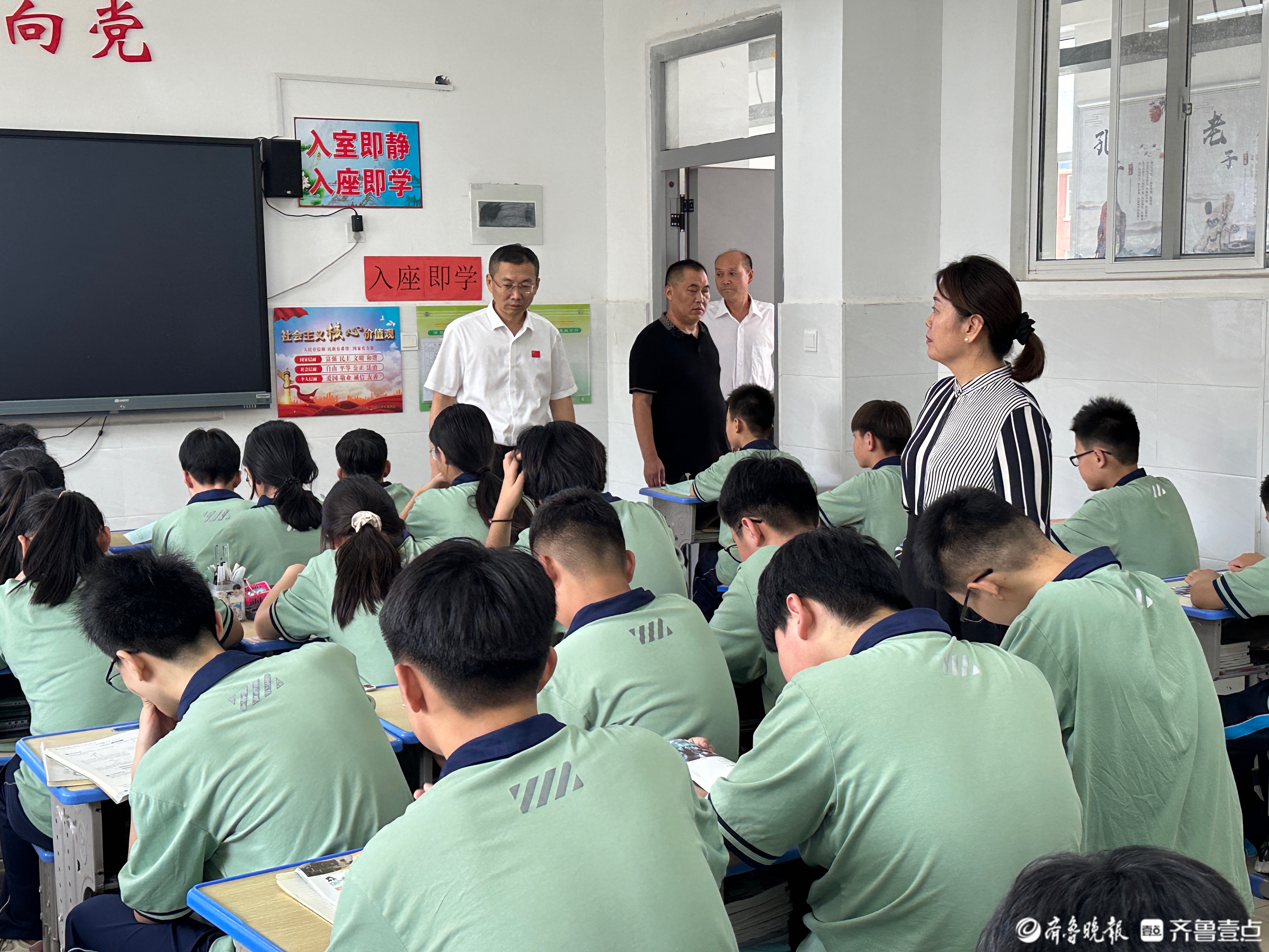 郓城县第一初级中学图片