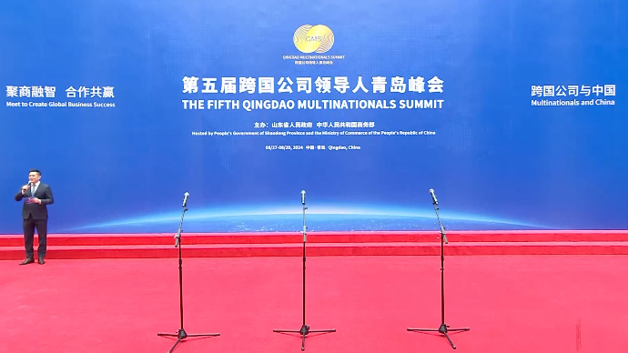 果然视频｜第五届跨国公司领导人青岛峰会首次设置嘉宾采访通道