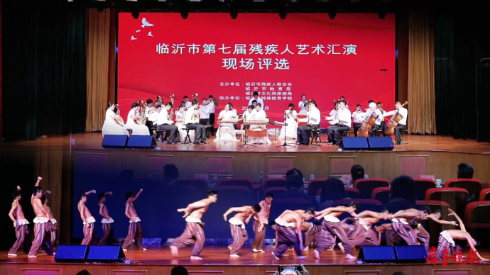 果然视频丨临沂举办第七届全市残疾人艺术汇演