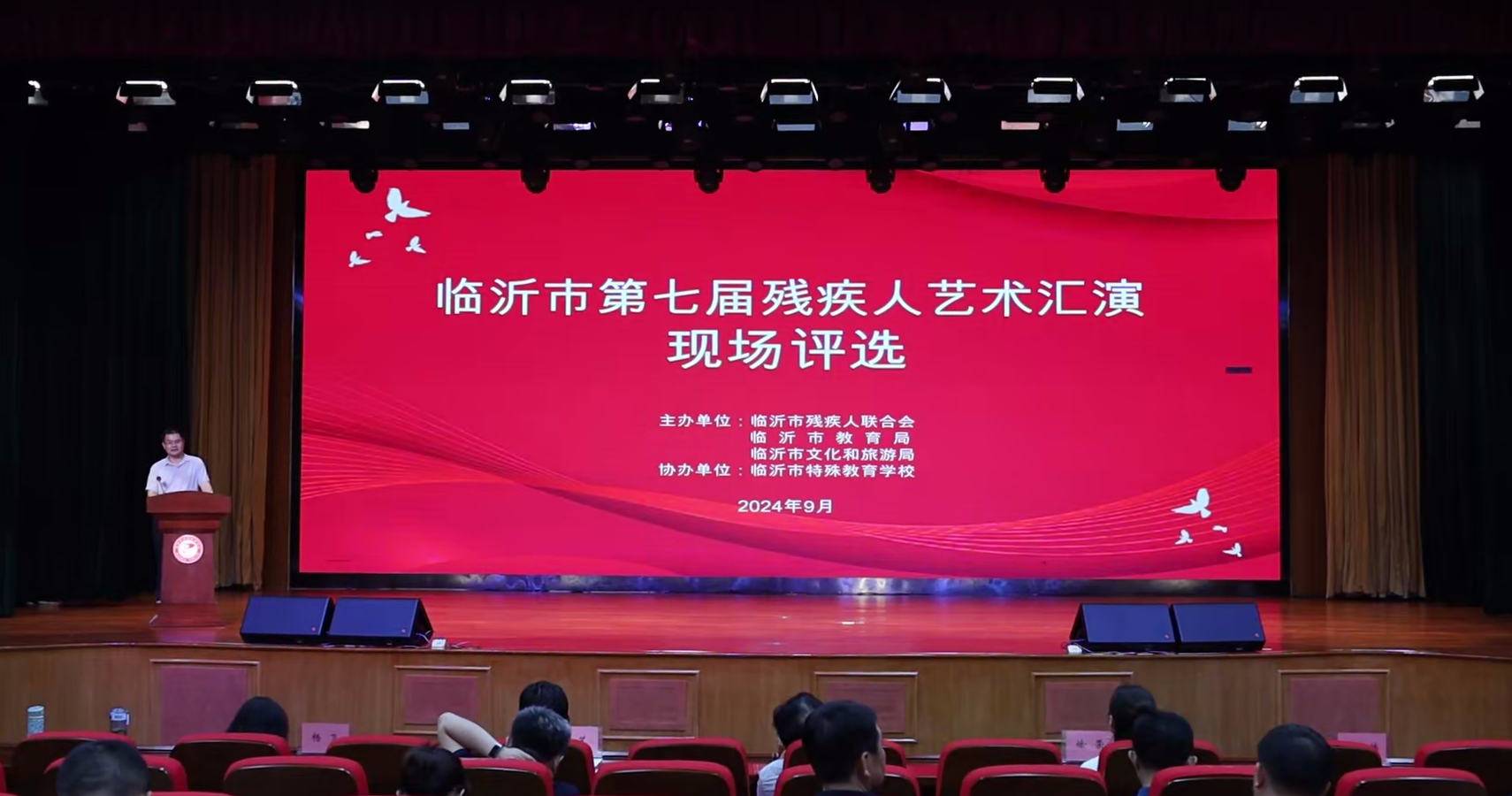 演绎梦想、传递希望！临沂市第七届残疾人艺术汇演成功举办