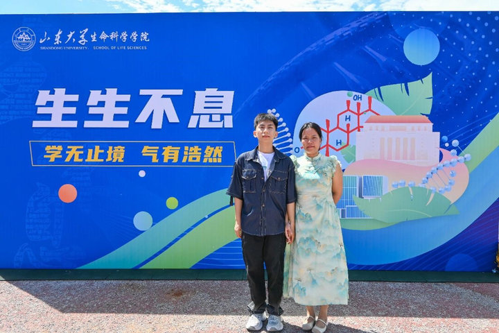 逐梦向未来!山东大学青岛校区喜迎3700余名2024级新生