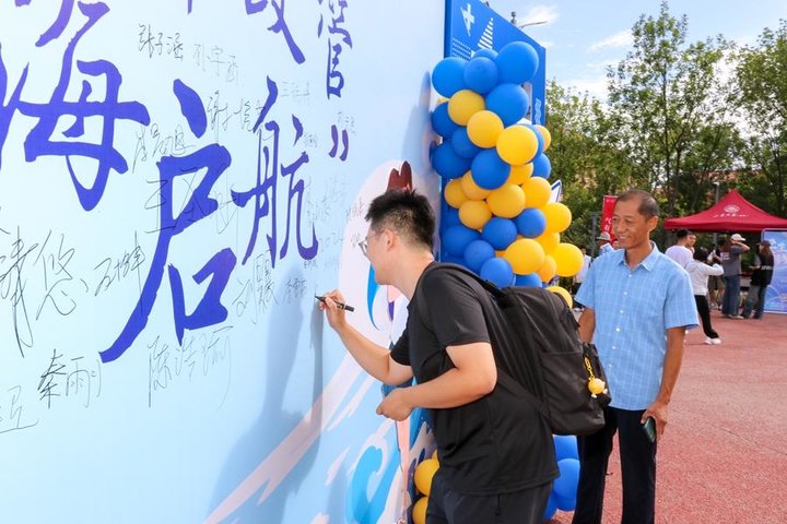 逐梦向未来!山东大学青岛校区喜迎3700余名2024级新生