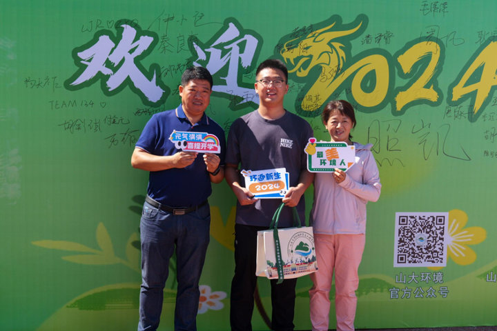 逐梦向未来!山东大学青岛校区喜迎3700余名2024级新生