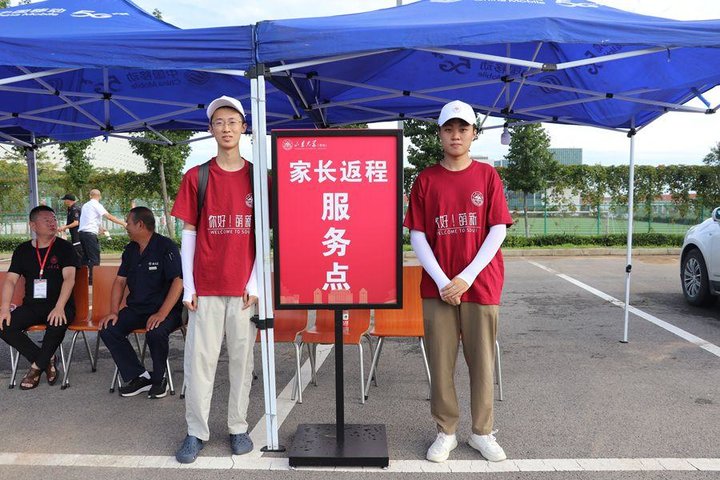 逐梦向未来!山东大学青岛校区喜迎3700余名2024级新生