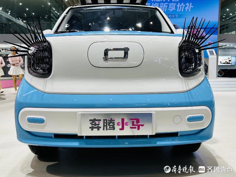 “迷你”电车闪亮齐鲁车展